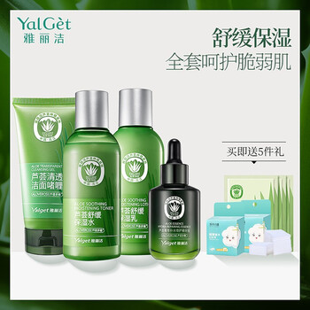 冬季護(hù)膚套裝