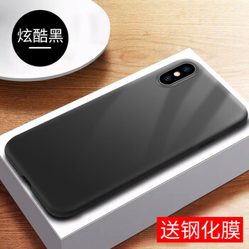 怡楓 iphone XR 手機(jī)殼/保護(hù)套