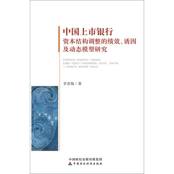 模型