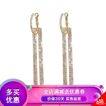 長(zhǎng)方形水鉆