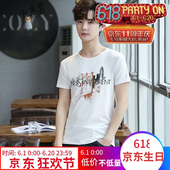 古萊登（GODLIKE） 短袖 男士T恤 (送的不拍備注型號(hào)) 