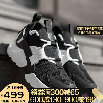 nike華萊士女款