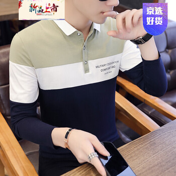 南極人（Nanjiren） 長(zhǎng)袖 男士T恤 3060綠色 