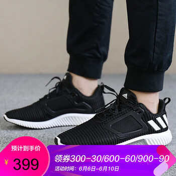 復(fù)古系帶運(yùn)動(dòng)鞋，你的健康好伴侶