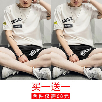 尊尚鳥(niǎo)（ZunshangniaO） 短袖 男士T恤 T76白色+T76白色 