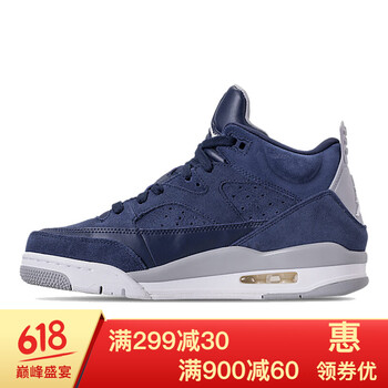 airjordan火星