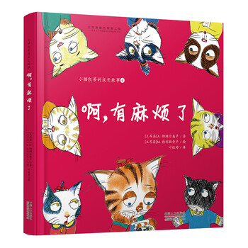 小貓凱蒂
