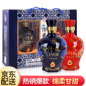 汾53375mL-500mL，475ml*2 清香型，清香