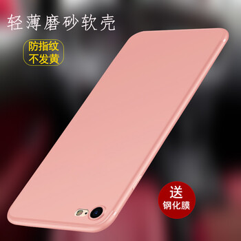 蘋果6s厚手機套