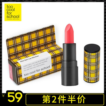 toocool,唇膏,toocool,唇膏,怎么樣