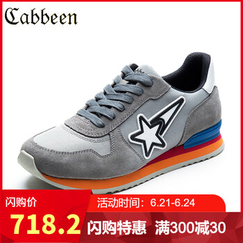 卡賓（CABBEEN）男士淺灰色 41