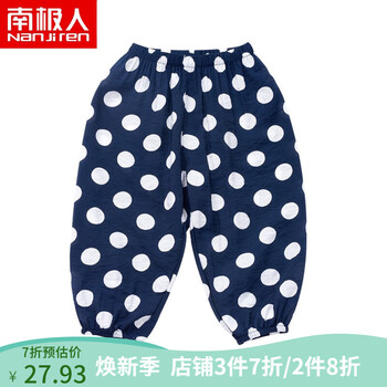 寶寶燈籠褲冬