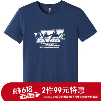 拓路者（Pioneer Camp） 短袖 男士T恤 ADT802141藏青色 