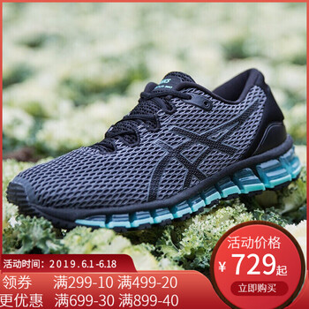 asics跑步鞋T889N-9790炭灰色  45以上