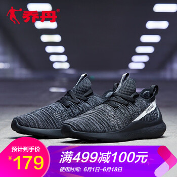 喬丹男鞋板鞋跑步鞋