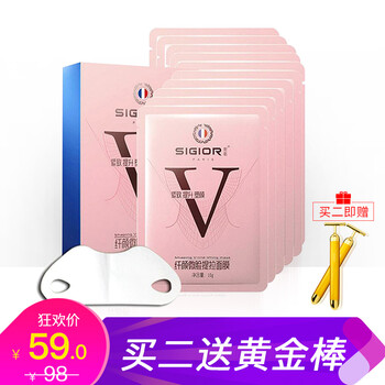 英尚（INSONG）面膜控油平衡，細(xì)致毛孔，補(bǔ)水保濕，提拉緊致