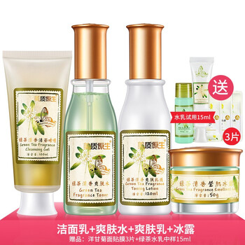 美質(zhì)原生套裝/禮盒控油平衡，細(xì)致毛孔，保濕，補(bǔ)水