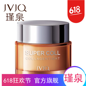 怎么樣,瑾泉,瑾泉,精華,精華