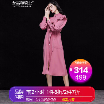 歐美半高領連衣裙
