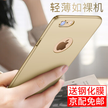 蘋果6s玫瑰金殼