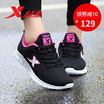特步女單網(wǎng)運動(dòng)鞋