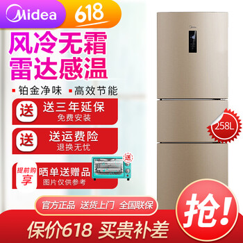 多門(mén)無(wú)霜冰箱，讓生活不再串味！