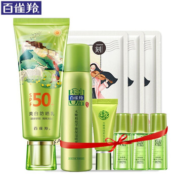 隔離霜spf26