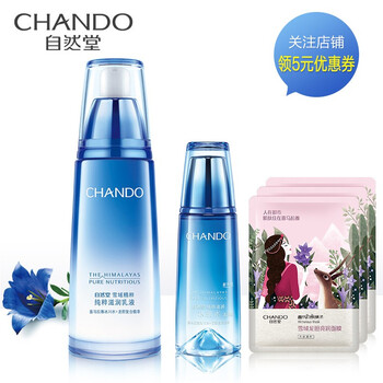 自然堂乳液/面霜保濕，補(bǔ)水
