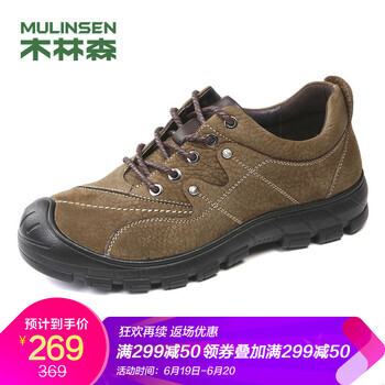 木林森（MULINSEN）男士暗棕 44