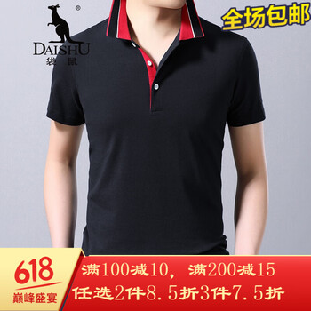 阿爾皮納袋鼠（LALPINA） 短袖 男士T恤 黑色3347 