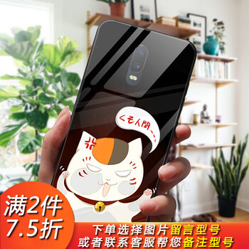 海賊王7-11