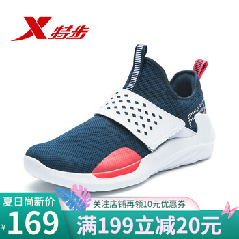 特步（XTEP）籃球鞋蘭白 44，39，40，41，42，43