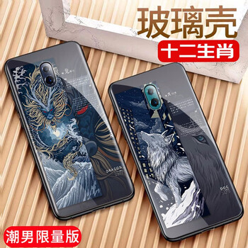 圣鱷 OPPO reno 手機(jī)殼/保護(hù)套