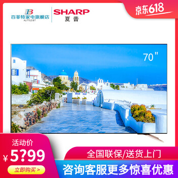 型號,型號,電視,夏普,夏普,超薄,電視,超薄,怎么樣