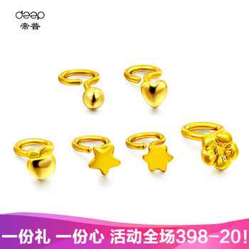 帝普,帝普,怎么樣,饋贈,饋贈,耳墜,耳墜