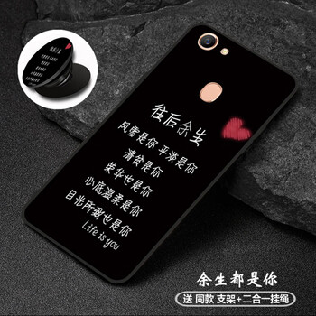 膜思維 OPPO A73/A73t 手機(jī)殼/保護(hù)套