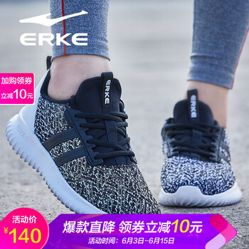 鴻星爾克女鞋黑