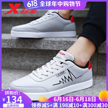 特步（XTEP）跑步鞋灰紅 45以上