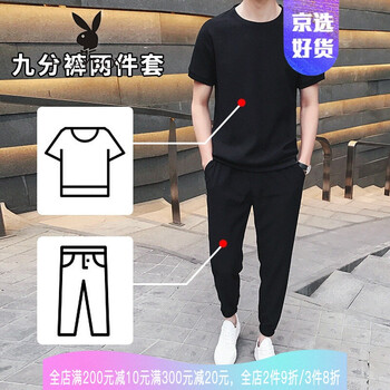 花花公子（PLAYBOY ESTABLISHED 1953） 短袖 男士T恤 1831黑色 