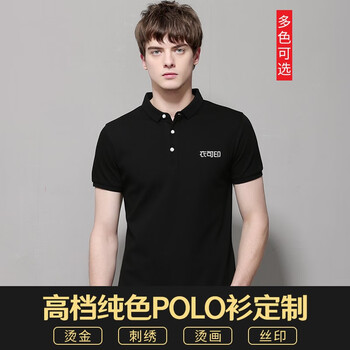 元素,定制,全棉,新款,流行,趨勢(shì),襯衫,樣式