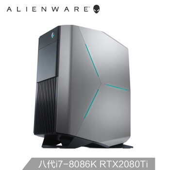 外星人臺式主機