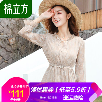 棉立方（MEFOUND） 純色 拼接，褶皺，綁帶，印花 連衣裙