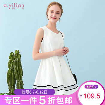 阿依蓮（A.YILIAN） 純色 繡花 連衣裙