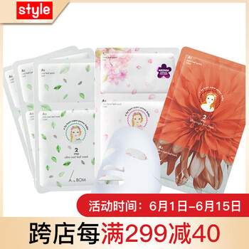 abybom葉子面膜