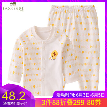 三木比迪褲