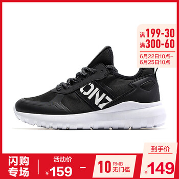 喬丹跑步鞋黑色/白色 35，37.5，36，38.5，37，38，39，40，35.5，43