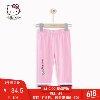 七分,七分,休閑,女童,女童,休閑褲,怎么樣