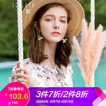 三彩 大花 印花 連衣裙