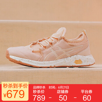 亞瑟士（asics）跑步鞋粉色/粉色 