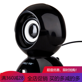筆記本創(chuàng)意小音箱